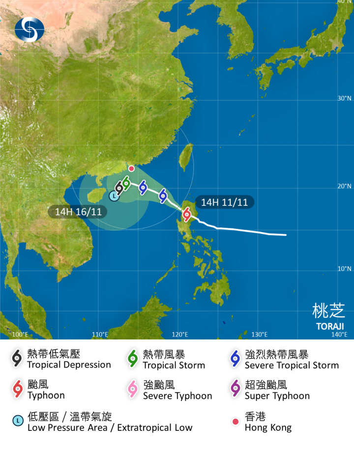 “桃芝”迫近 香港天文台今晚10時許發1號戒備信號  第1张